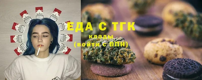 Еда ТГК марихуана  kraken ссылки  Балахна  что такое  