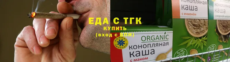 купить  сайты  Балахна  дарк нет телеграм  Еда ТГК конопля 