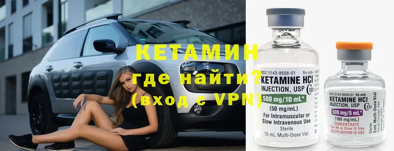 даркнет сайт  blacksprut онион  КЕТАМИН ketamine  Балахна 