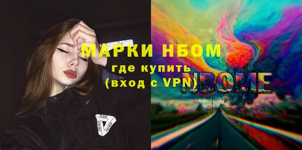 тгк Вязники